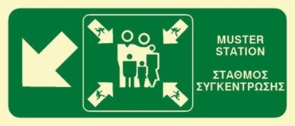 Εικόνα της MUSTER STATION SIGN 15X35