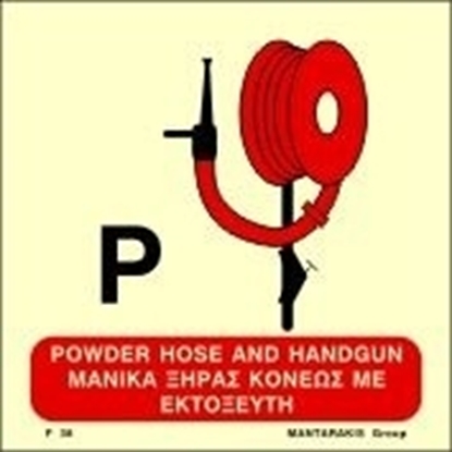 Εικόνα της POWDER HOSE AND HANDGUN SIGN  15x15