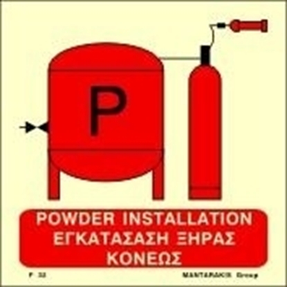 Εικόνα της POWDER INSTALLATION SIGN     15x15