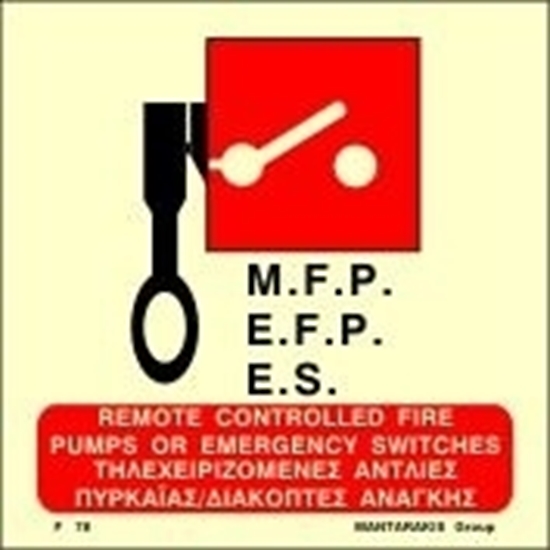 Снимка на REMOTE CONTROLLED FIRE PUMPS OR EMERGENCY SWITCHES
