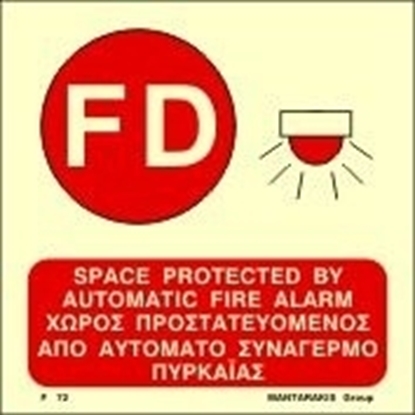 Εικόνα της SPACE PROTECT.BY AUTOMATIC FIRE ALARM SIGN   15x15