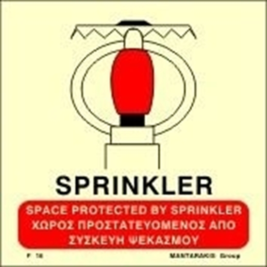 Picture of SPACE PROTECTED BY SPRINKLER SIGN     15x15
