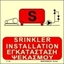 Εικόνα της SPRINKLER INSTALLATION SIGN      15x15