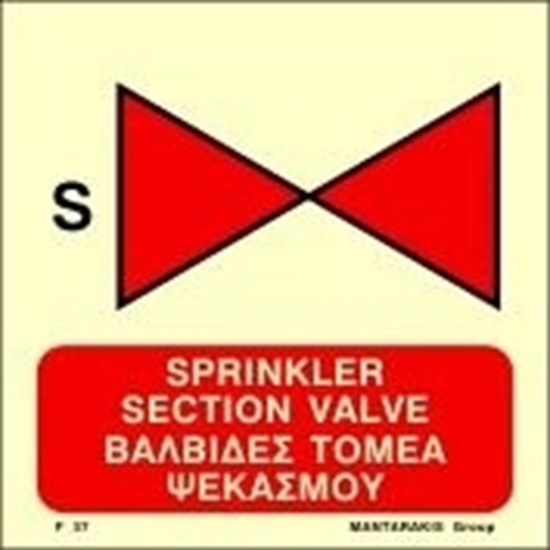 Picture of SPRINKLER SECTION VALVE SIGN   15x15