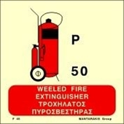 Снимка на WHEELED POWDER FIRE EXTINGUISHER SIGN    15x15