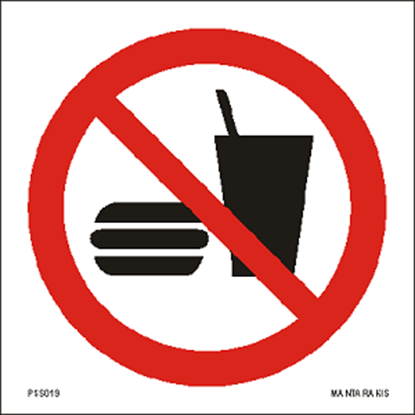 Picture of No eating or drinking 15 x 15