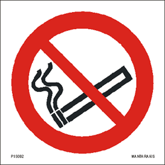 Снимка на No smoking 15 x 15